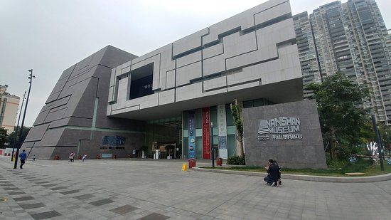 Shenzhen Nanshan Museum